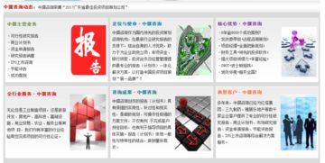 產品質量檢測、環境檢測、認證服務及技術咨詢項目可行性研究報告