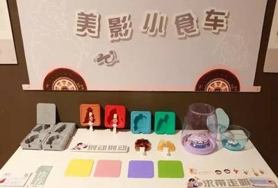 當設計遇見幻想 四川美院2017工業(yè)設計系畢業(yè)展（產(chǎn)品與家具）中的動漫設計探索