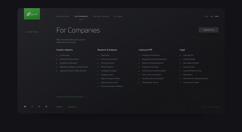 投資公司網站設計 打造專業、可信與高效的線上門戶