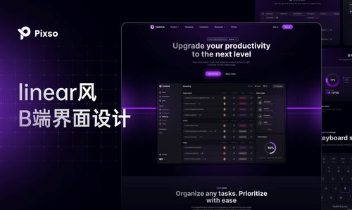 使用這15款高效HTML網頁設計模板，讓你的開發效率直線飆升